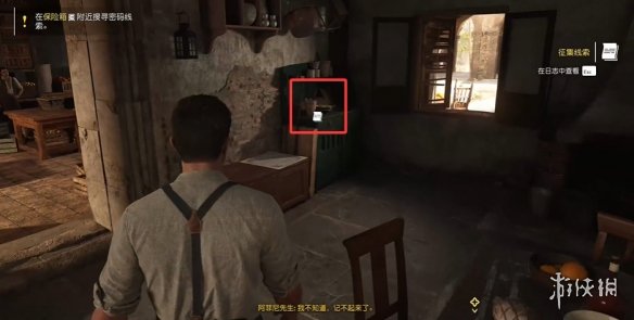 游侠网3