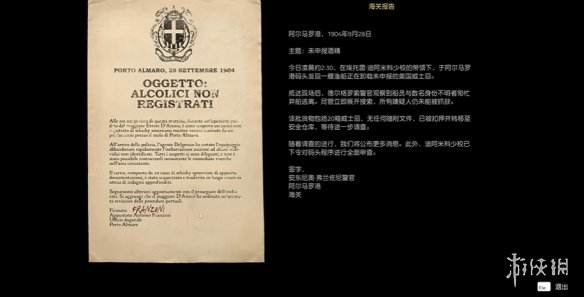 游侠网3