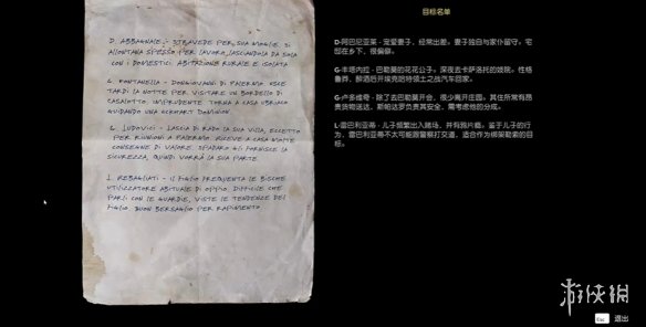 游侠网3