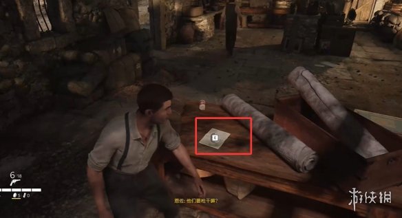 游侠网2