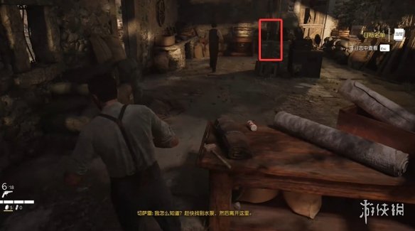 游侠网4
