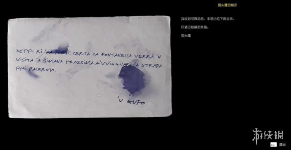 游侠网6