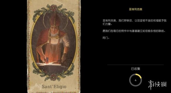 游侠网6