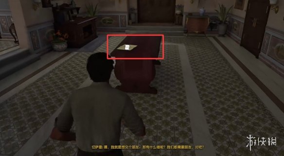 游侠网2