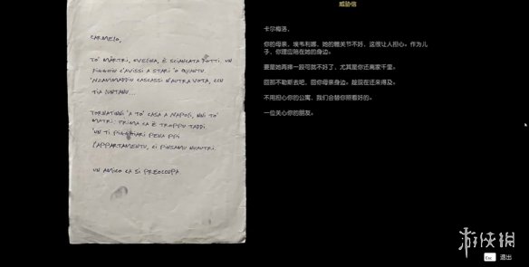 游侠网5