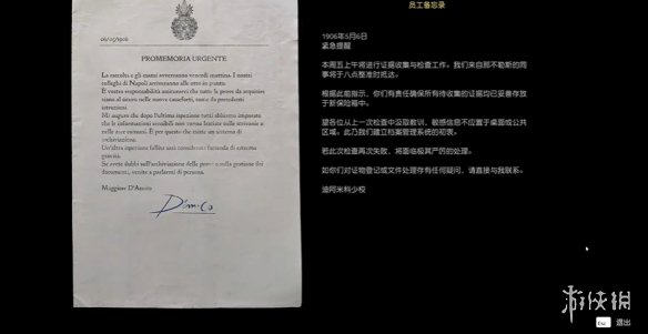 游侠网2