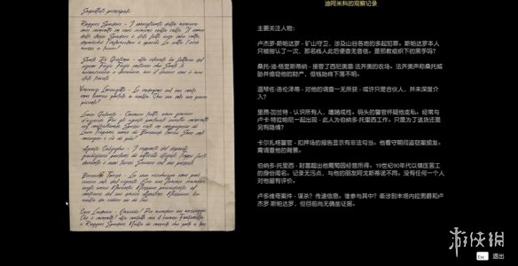 游侠网3