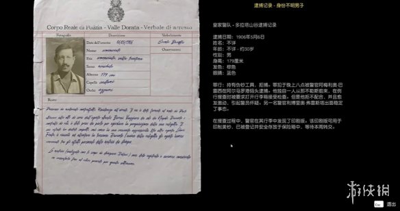 游侠网2
