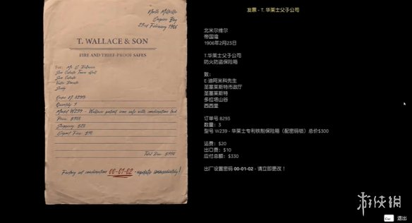 游侠网5