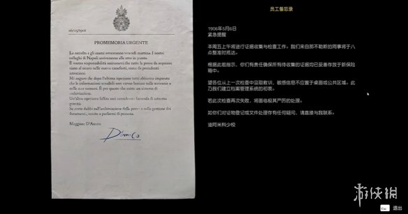 游侠网6