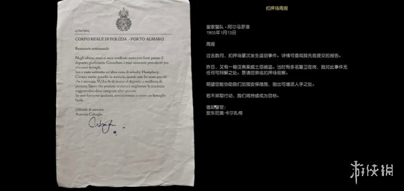 游侠网8