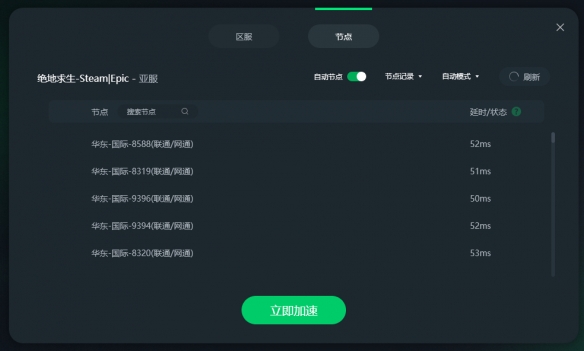 游侠网4