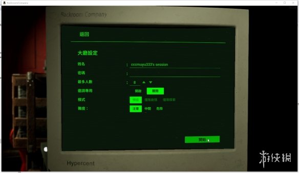 游侠网4