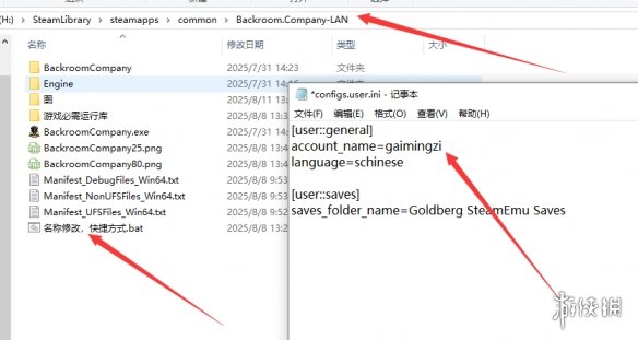 游侠网1