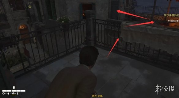 游侠网1