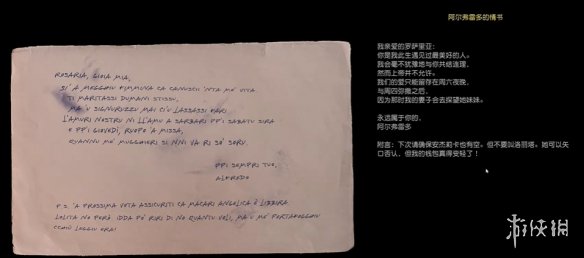 游侠网4