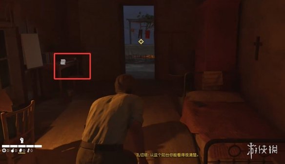 游侠网3