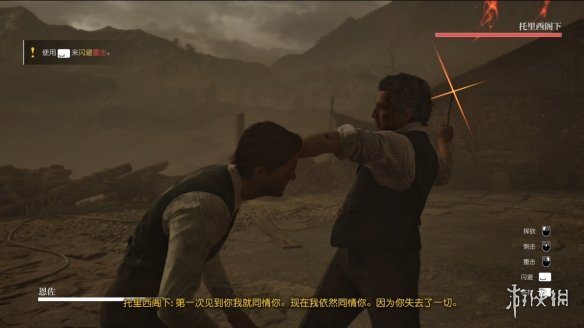 游侠网2
