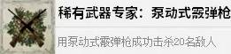 游侠网5