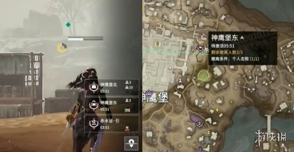 游侠网4