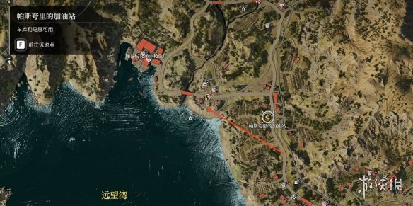 游侠网1