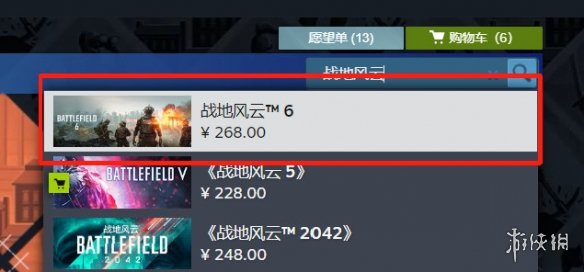 游侠网5