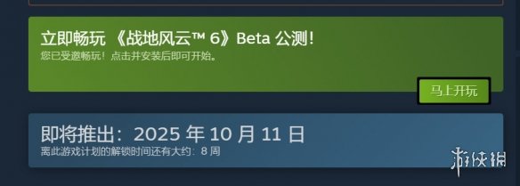游侠网7