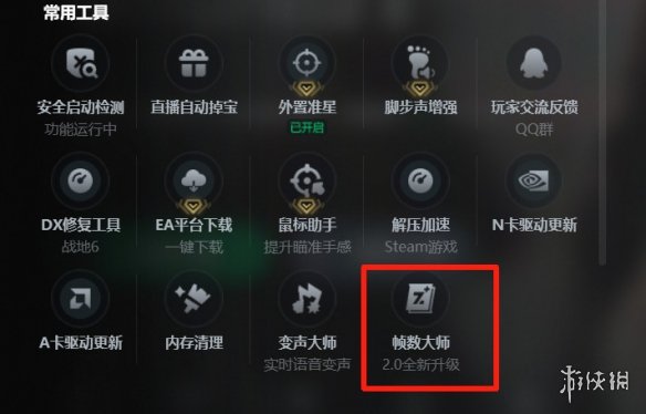 游侠网12
