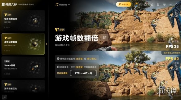 游侠网14
