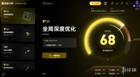 游侠网13