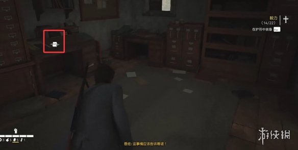 游侠网8