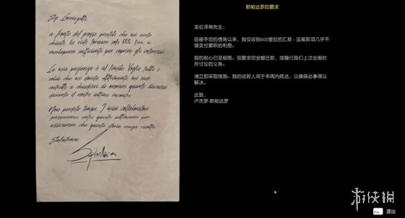 游侠网9