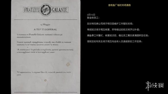 游侠网2