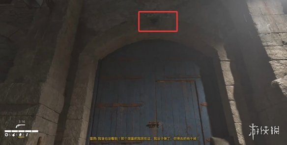 游侠网2