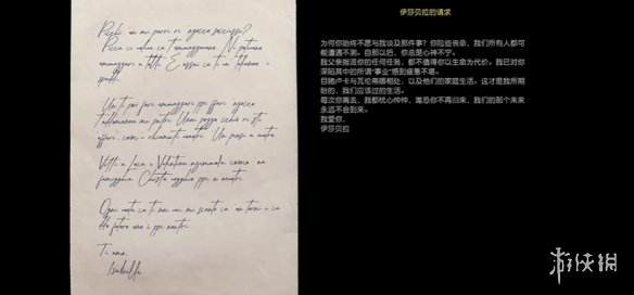 游侠网2
