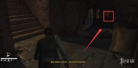 游侠网2