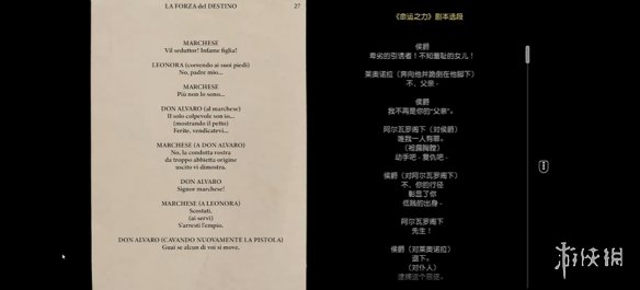 游侠网3