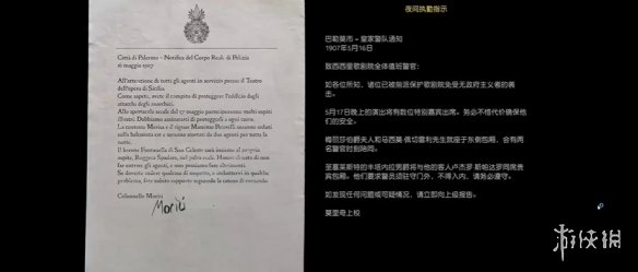 游侠网3