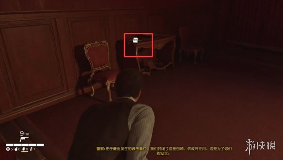 游侠网3