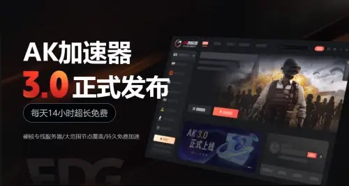 游侠网5