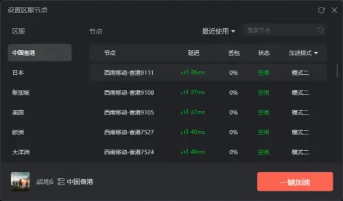 游侠网4