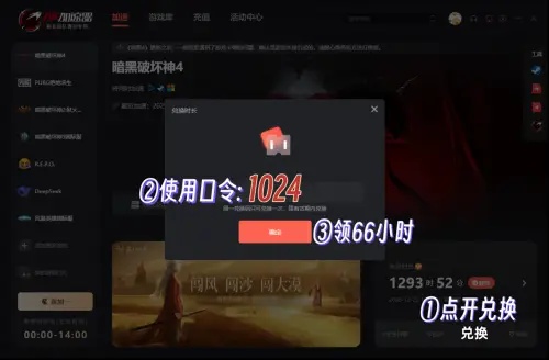 游侠网3