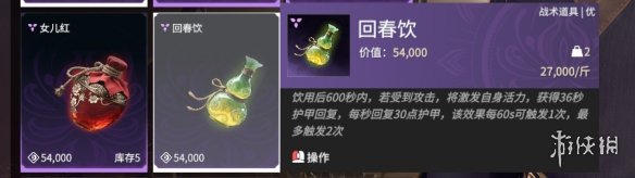 游侠网4