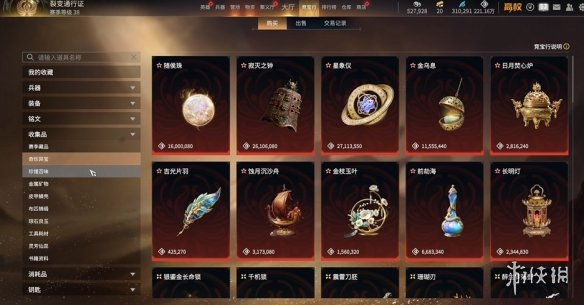 游侠网5