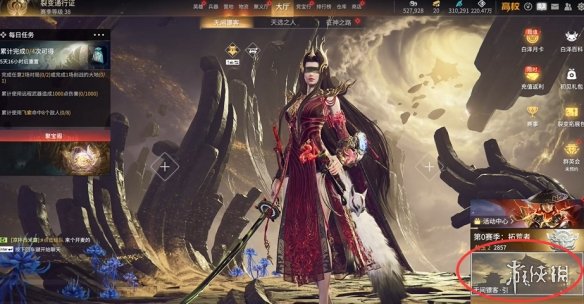 游侠网1