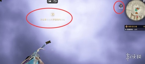 游侠网2