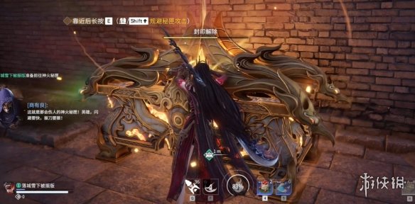 游侠网3