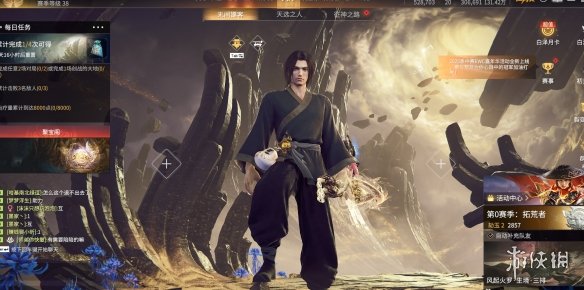 游侠网1