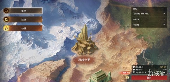 游侠网3