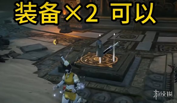 游侠网2